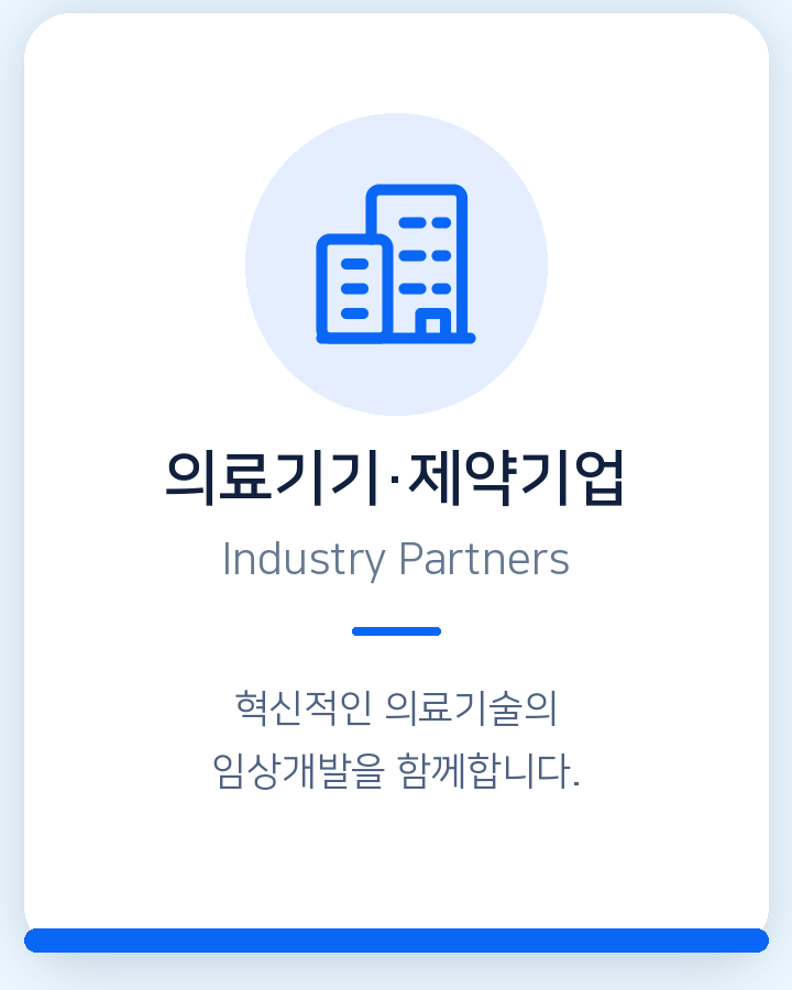 01 industry partners