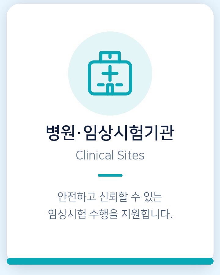 02 clinical sites