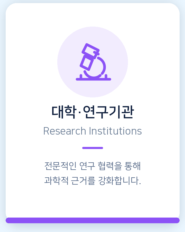 03 research institutions