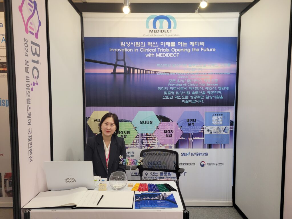 MEDIDECT at Seongnam Bio-Healthcare Convention 2024 20241023 110519